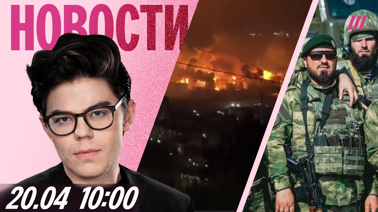 Новый удар ВСУ по Туапсе. «Ахмат» грабит дома в приграничье. Соловьев не назы