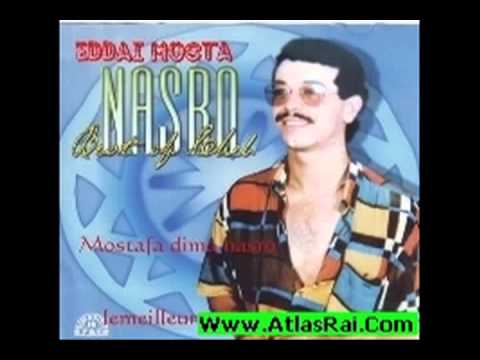 TÉLÉCHARGER LAHBITRI GOLOLHA LMOMARIDA MP3 LMOMARIDA GOLOLHA TÉLÉCHARGER MP3 LAHBITRI