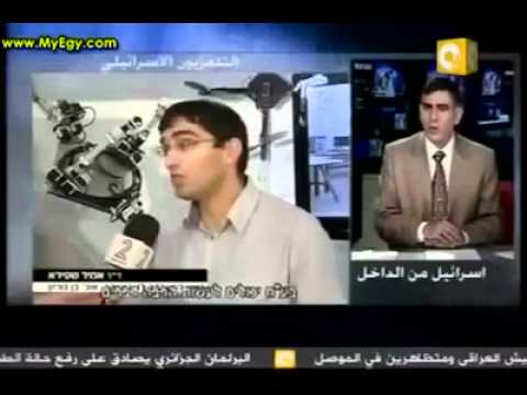 انظروا اسرائيل ماذا تعد لنا
