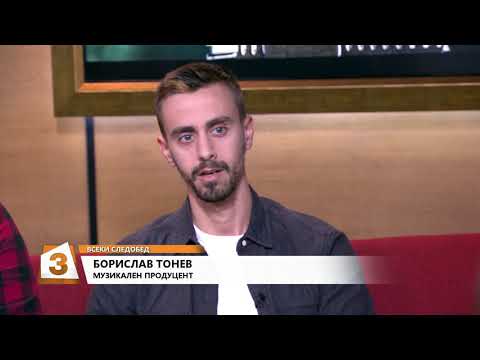 "Всеки следобед с Криси" 15.05.2018, Мария Габриел; Cool Kid$