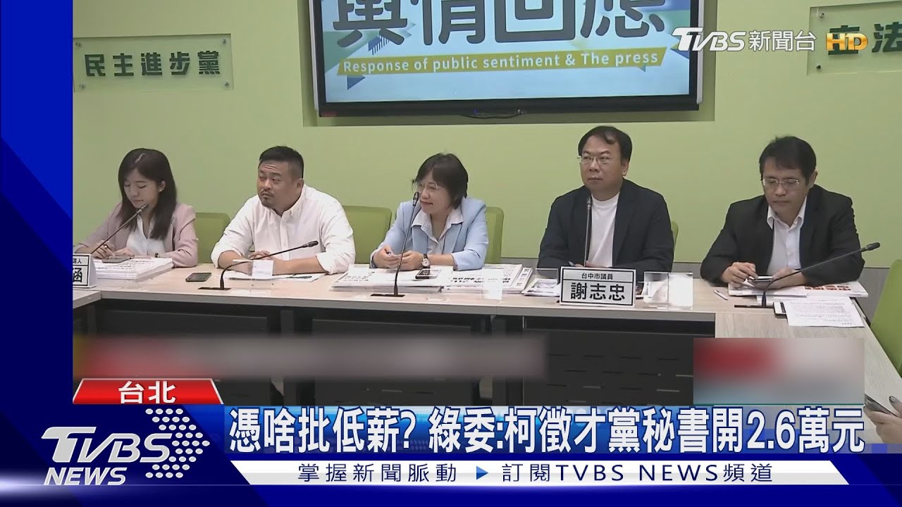 柯文哲稱南部生活太慘 陳建仁嗆:不要信口雌黃