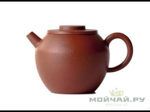 Teapot # 20566, yixing clay, 194 ml.