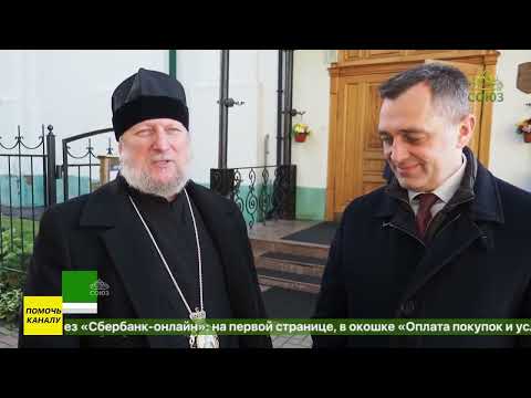 Второй Международный Православный социально-экономического форум "Покровские встречи в Полоцке" 2023