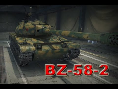 BZ-58-2 Review - World of Tanks