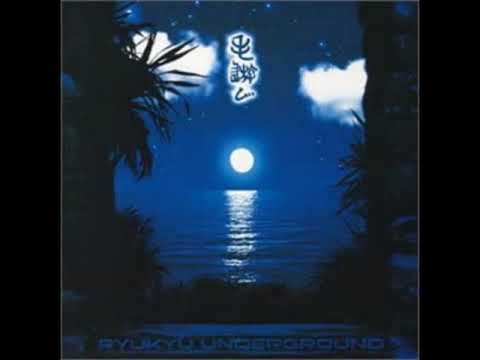 Ryukyu Underground - Mo Ashibi (full album)