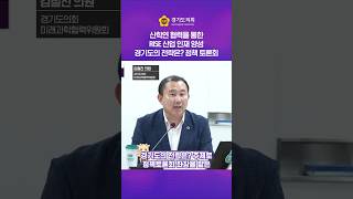RISE 인재 양성, 산학연이 함께 만든다!