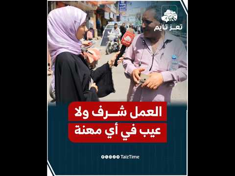 Yemeni Windows Media