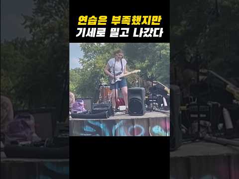 Making up for lack of practice with pure momentum