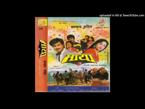 Aankhaima Kasaiko | Narayan Gopal, Meera Rana | Original Song