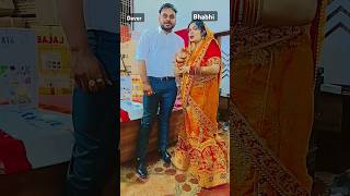 Download lagu Jo mera dever raji bole 🥰🥰#short#viral#dever bhabhi dance mp3 Download lagu Jo mera dever raji bole 🥰🥰#short#viral#dever bhabhi dance mp3