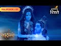 Maa Tara S Dilemma Mahakaali Full Episode 39 Colors Rishtey