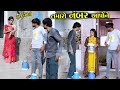 હું તમને મોબાઈલ આપું Tamaro Number Apone Gujarati Video Star Gujar
