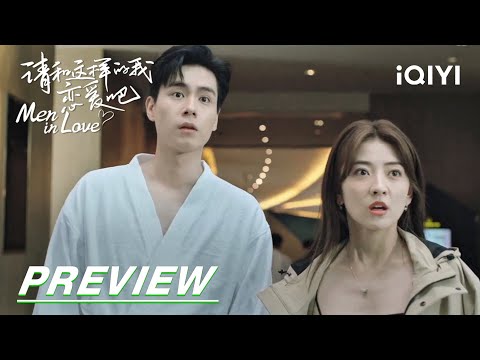 EP21 Preview: Ye Han and Xiaoxiao Hotel live together | Men in Love 请和这样的我恋爱吧 | iQIYI thumnail