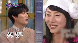 해피투게더4 Happy together Season 4 - [♥] 박희순, 아내 박예진과 해투에서 첫 만남이다vs아니다 공방전(feat.고진감‘예’♨).20190321