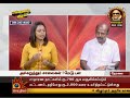 Mercy Chitra Makkalin Kural With EX Chennai Mayor 31st Sep 2018