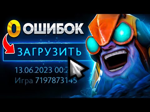 ВОТ КАК НУЖНО ИГРАТЬ НА ТИНКЕРЕ для 100% победы | LenS на 9к ммр