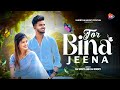 Tor Bina Jeena Lo Fi Mix SK Sonu Turi Laxmi Dubey Remix Dj Vicky And Rocky