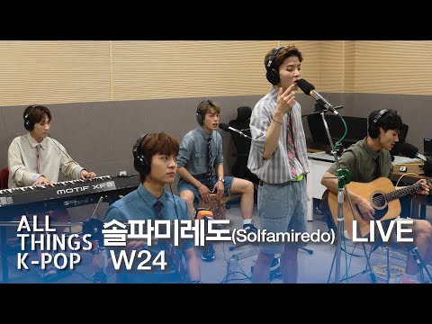 W24 - 솔파미레도(Solfamiredo) 라이브 LIVE @All Things K-POP