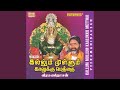 Lambhodharane