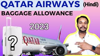 Qatar Airways Baggage Allowance | check Qatar Airways Baggage policy | #qatarairwaysbaggageallowance