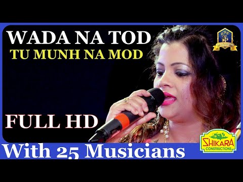 Waada Na Tod Waada Na Tod I Dil Tujhko Diya I Rajesh Roshan I Lata Mangeshkar I Nirupama Dey