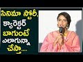 Actress Amala Paul Bold Speech Amala Paul S New Movie Opening Latest Telugu Movies E3Talkies