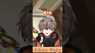 いじわるのつもりがファンサになってしまう【アルバーン・ノックス/Alban Knox/NIJISANJI EN/にじさんじEN/Noctyx/切り抜き】