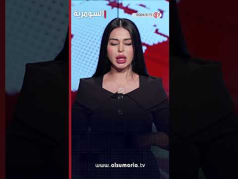 شاهد بالفيديو.. العراق وتركيا يؤكدان أن حزب العمال يمثل تهديداً أمنياً للبلدين #العراق