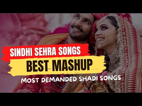 Sindhi Sehra Songs | Best Sindhi Mashup | Sindhi Shadi Songs