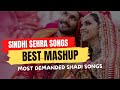 Sindhi Sehra Songs Best Sindhi Mashup Sindhi Shadi Songs