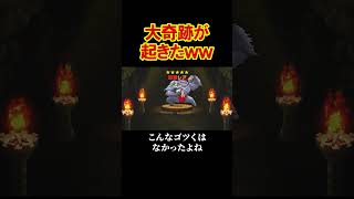 ぼくとネコでガチャ回しまくってみた結果ｗｗｗｗ #shorts #pr