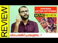 Appathava Aattaya Pottutanga (Sony Liv) Tamil Movie Review by Sudhish Payyanur @monsoon-media