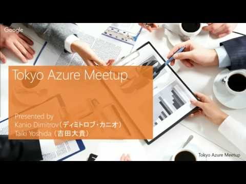 Tokyo Azure Meetup #6 - Azure Machine Learning with Microsoft Dynamics