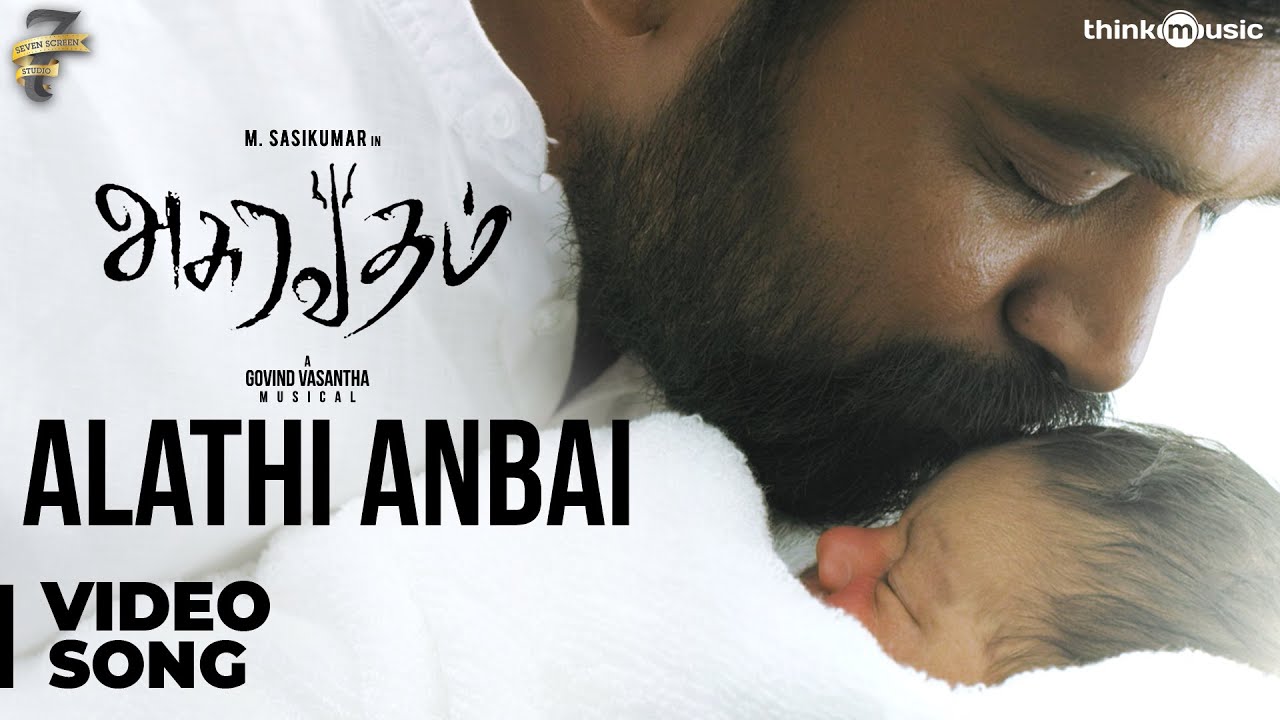 Alathi Anbai Lyrics  | Asuravadham | M. Sasikumar | Ananthu | Govind Vasantha