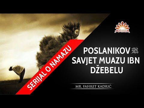 POSLANIKOVﷺ SAVJET MUAZU IBN DŽEBELU | Mr. Fahret Kadrić