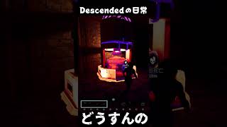 破壊の後… ARKあるある #arksurvivalascended #ark #descended