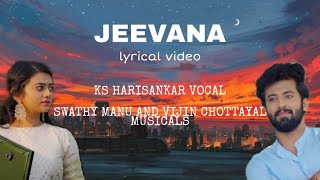 Jeevana Malayalam Song Lyrics JD Lyrics #mandaram 