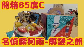 [問卦] 藏壽司抽扭蛋