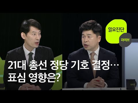 「대의 정치가」의 한국수어 표현