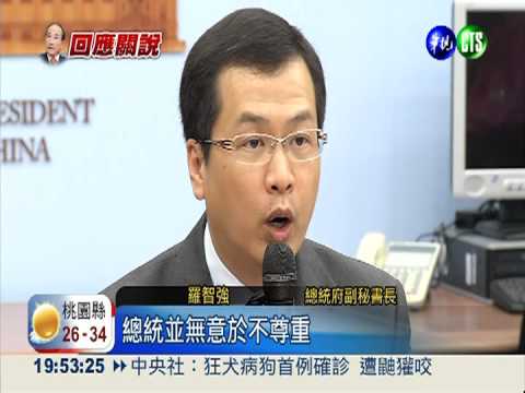 王金平院長不保 連戰:不該受屈辱