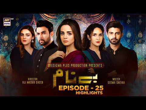 Benaam | Episode 25 | Highlights | ARY Digital