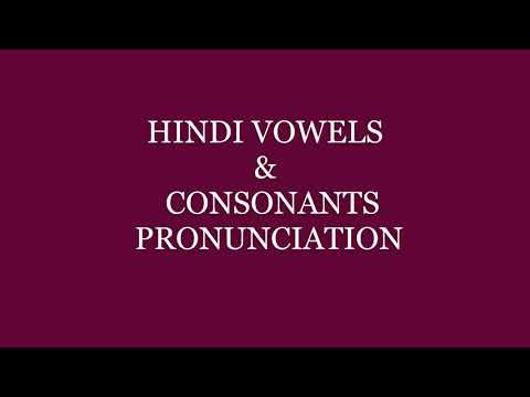 Hindi Vowels and Consonants Pronunciation