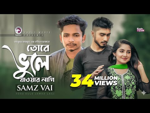 download lagu mp3 mp4 Download l Jawala Mp3, download lagu Download l Jawala Mp3 gratis, unduh video klip Download l Jawala Mp3