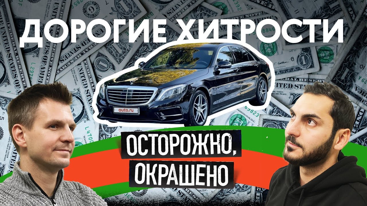 Премиум С ПОДВОХОМ отвлекающий манёвр