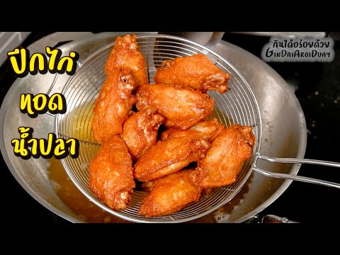 วิธี