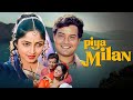 80s के दशक की मशहूर रोमांटिक हिंदी मूवी �
