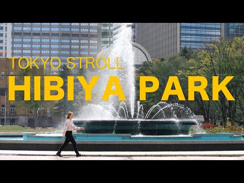 Let's go on a walk in Tokyo's oasis Hibiya Park!