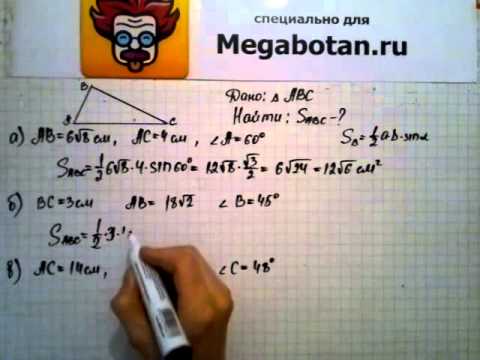 Геометрия 9 атанасян номер 1020. Геометрия 9 атанасян номер 1020. Геометрия 9 атанасян номер 1020. Геометрия 9 класс номер 1020. Геометрия 9 атанасян номер 1020.