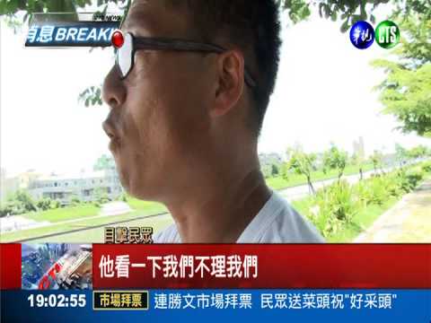 男子溪中釣魚 橡皮壩放水遭沖走