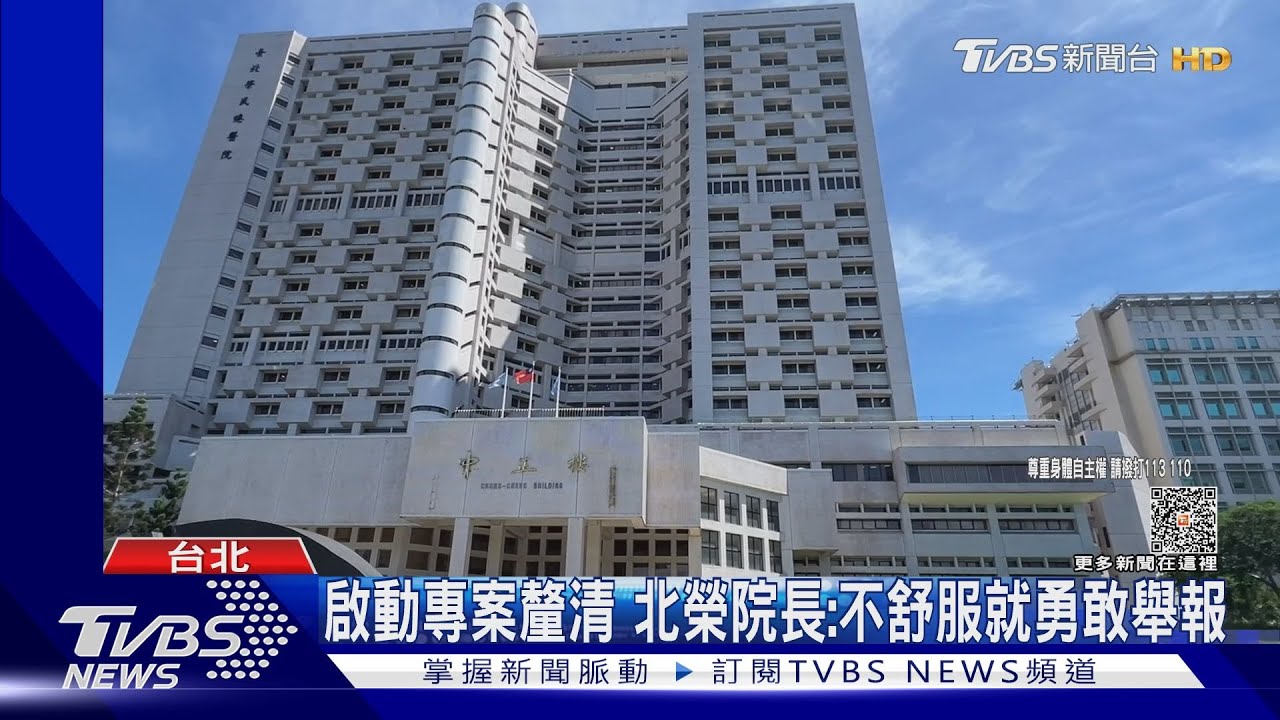 95歲翁遭控性騷「護理師」摸手臀 上級勸體諒